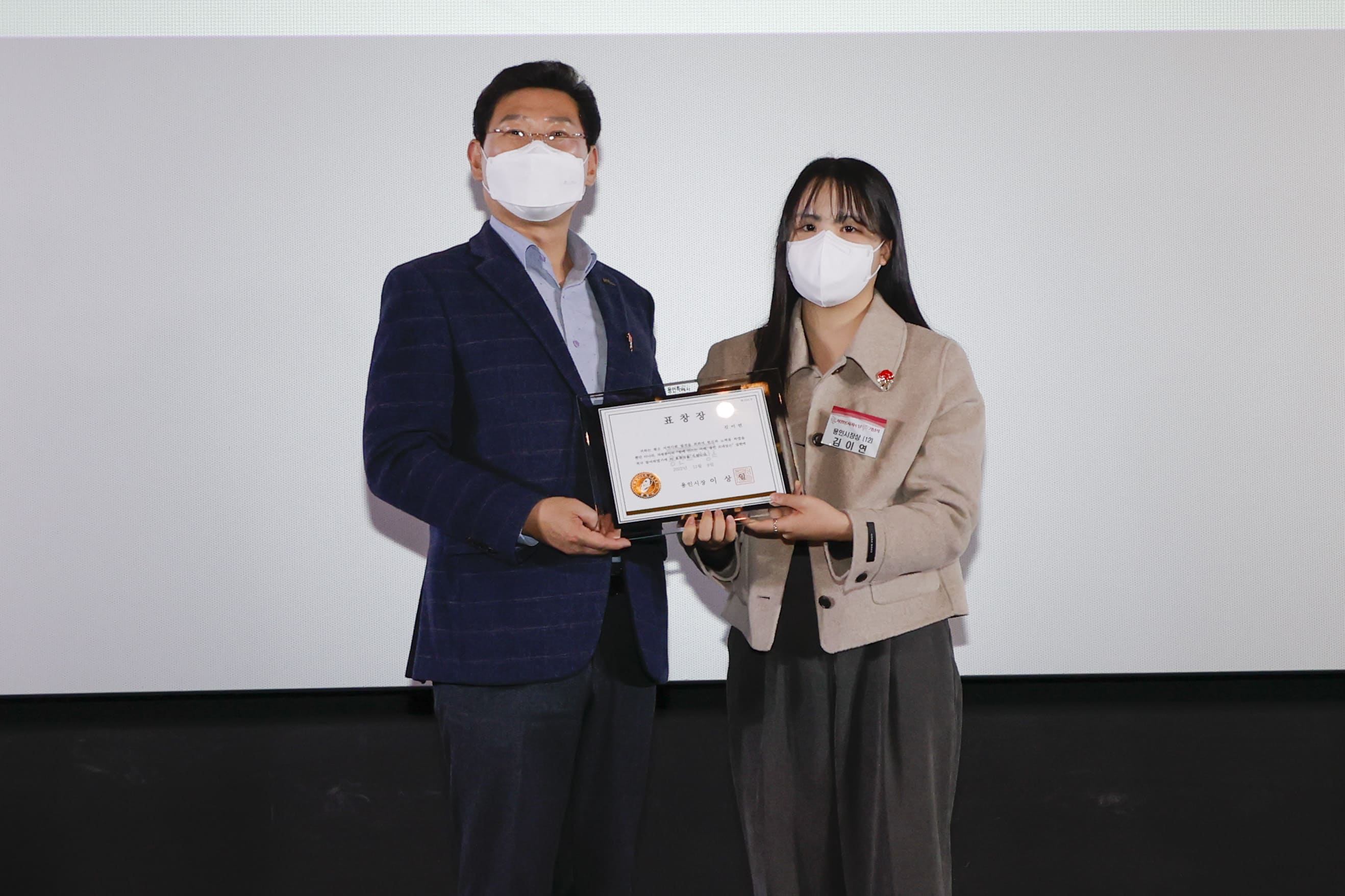 재단법인 용인시자원봉사센터 재단법인 용인시자원봉사센터
