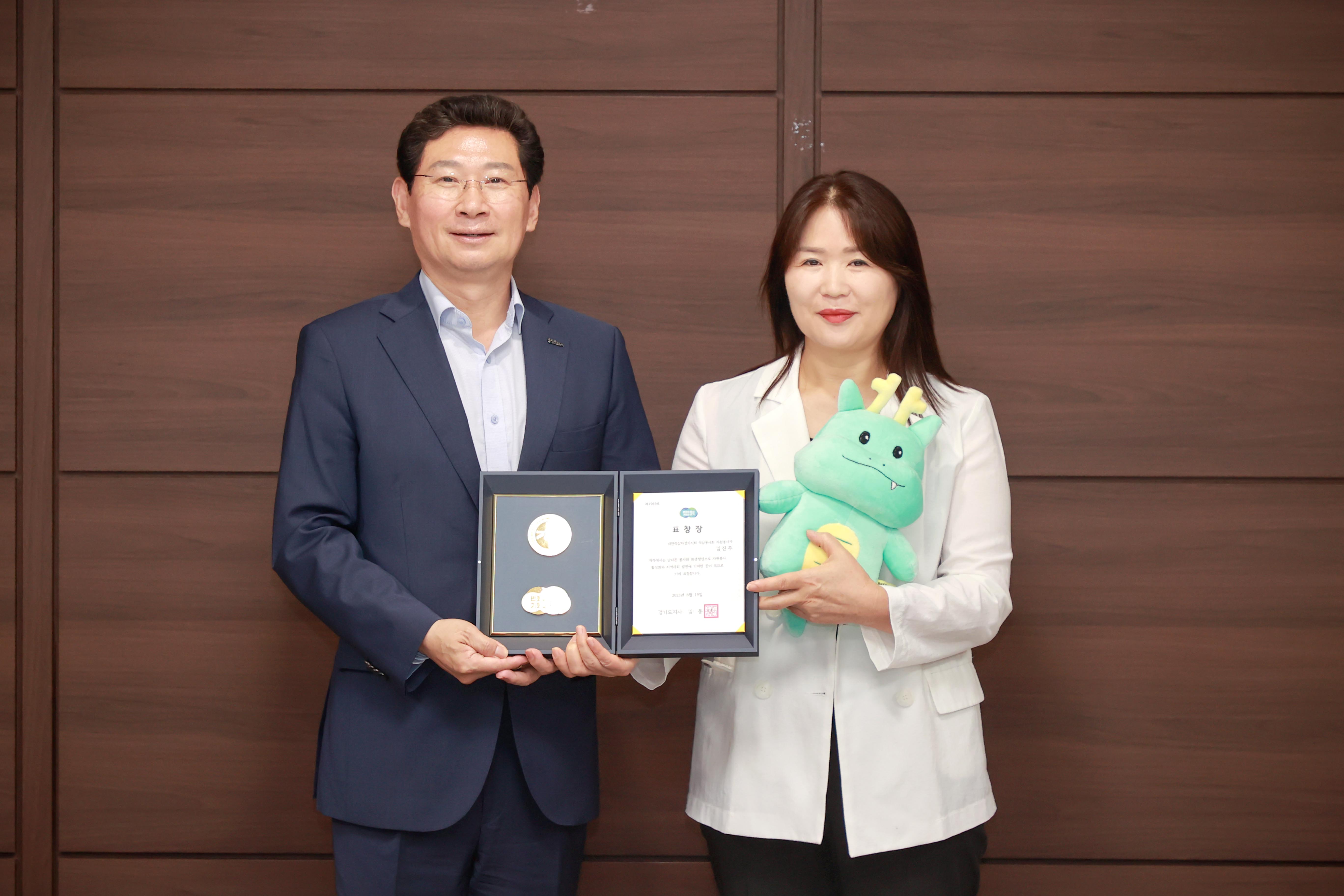 2023년 2분기 자원봉사 유공자 도지사 표창 김진주님 커버이미지