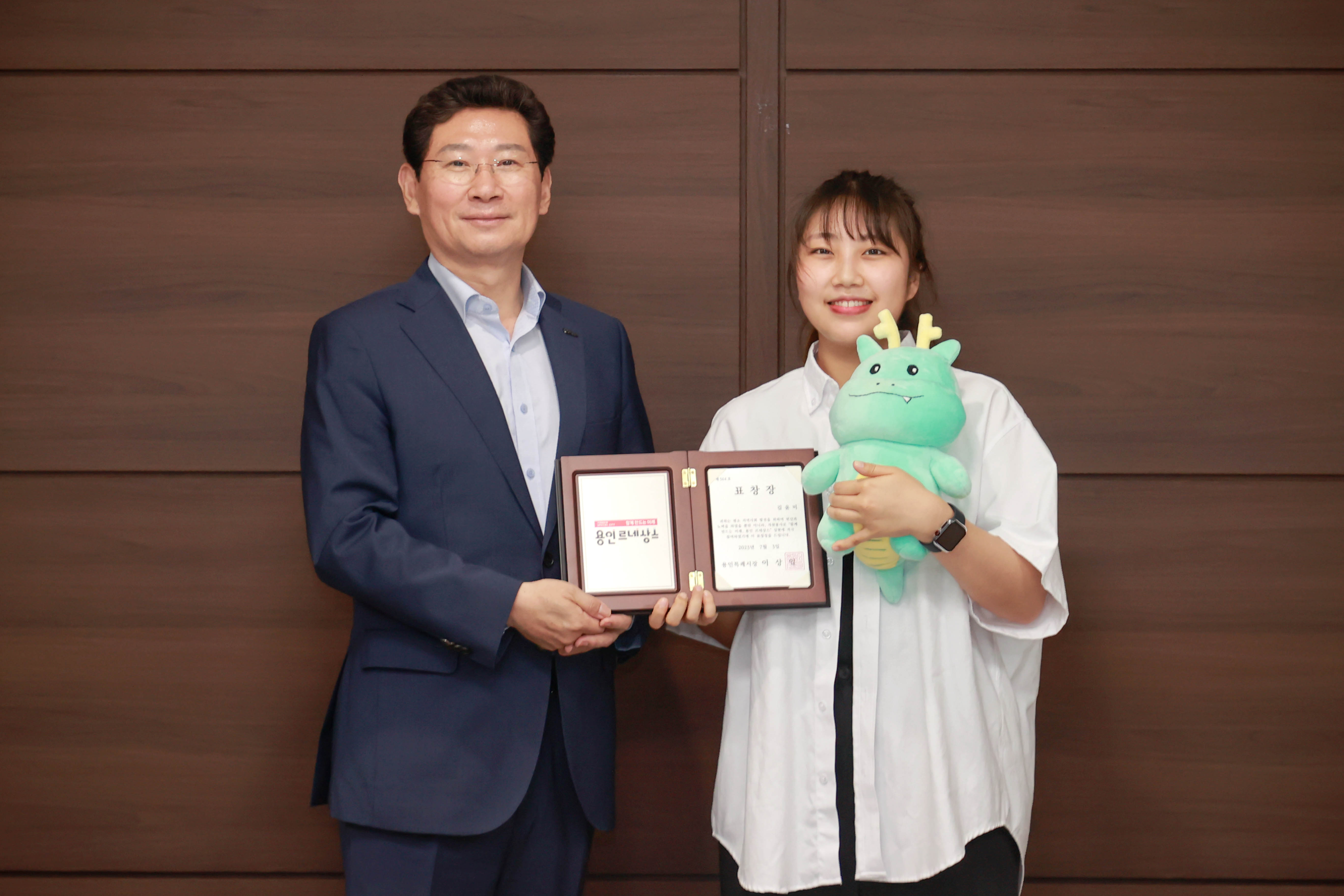 2023년 2분기 자원봉사 유공자 시장 표창 김윤미님 커버이미지