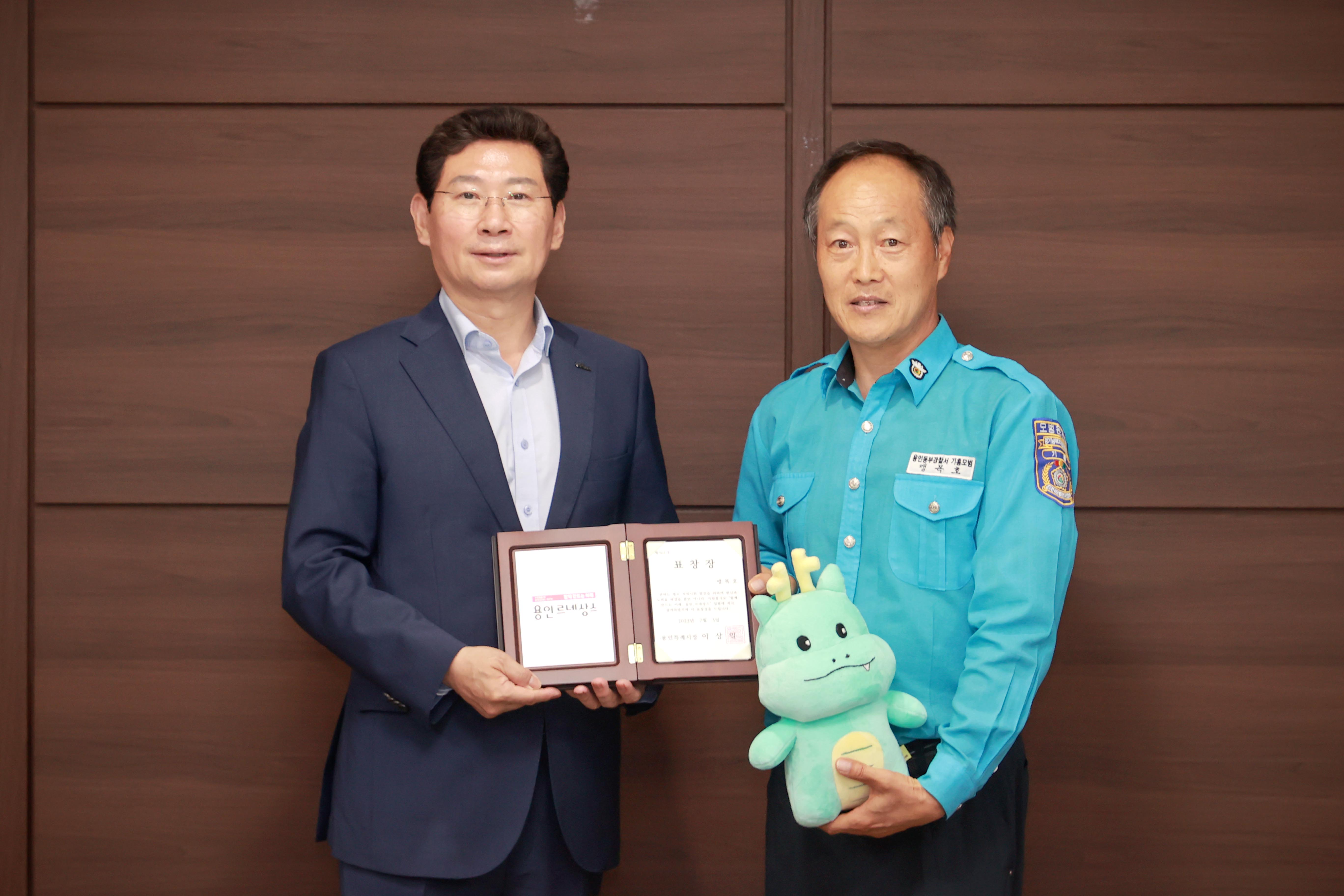 2023년 2분기 자원봉사 유공자 시장 표창 맹복호님 커버이미지
