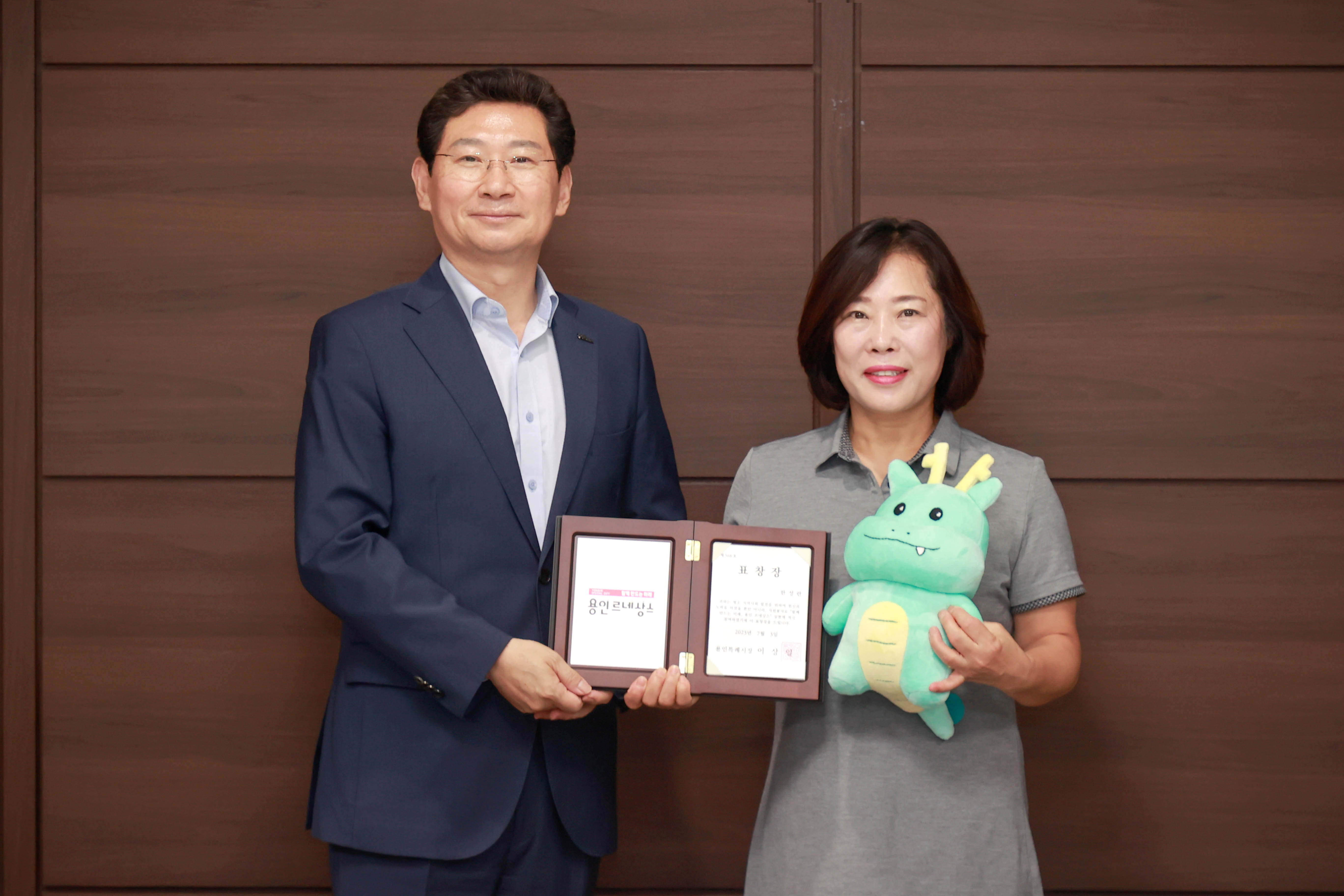 2023년 2분기 자원봉사 유공자 시장 표창 한성란님 커버이미지
