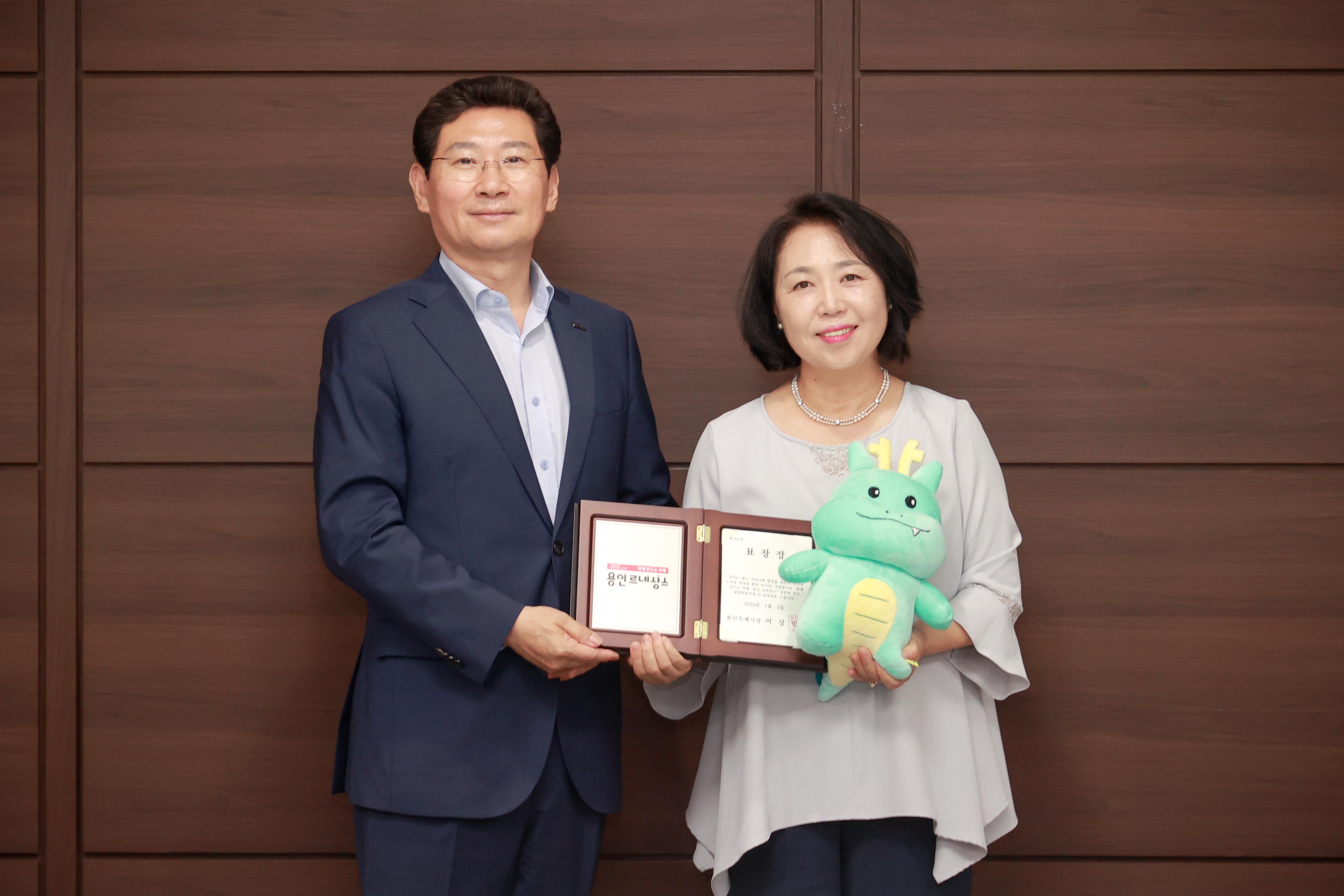 2023년 2분기 자원봉사 유공자 시장 표창 이경란님 커버이미지