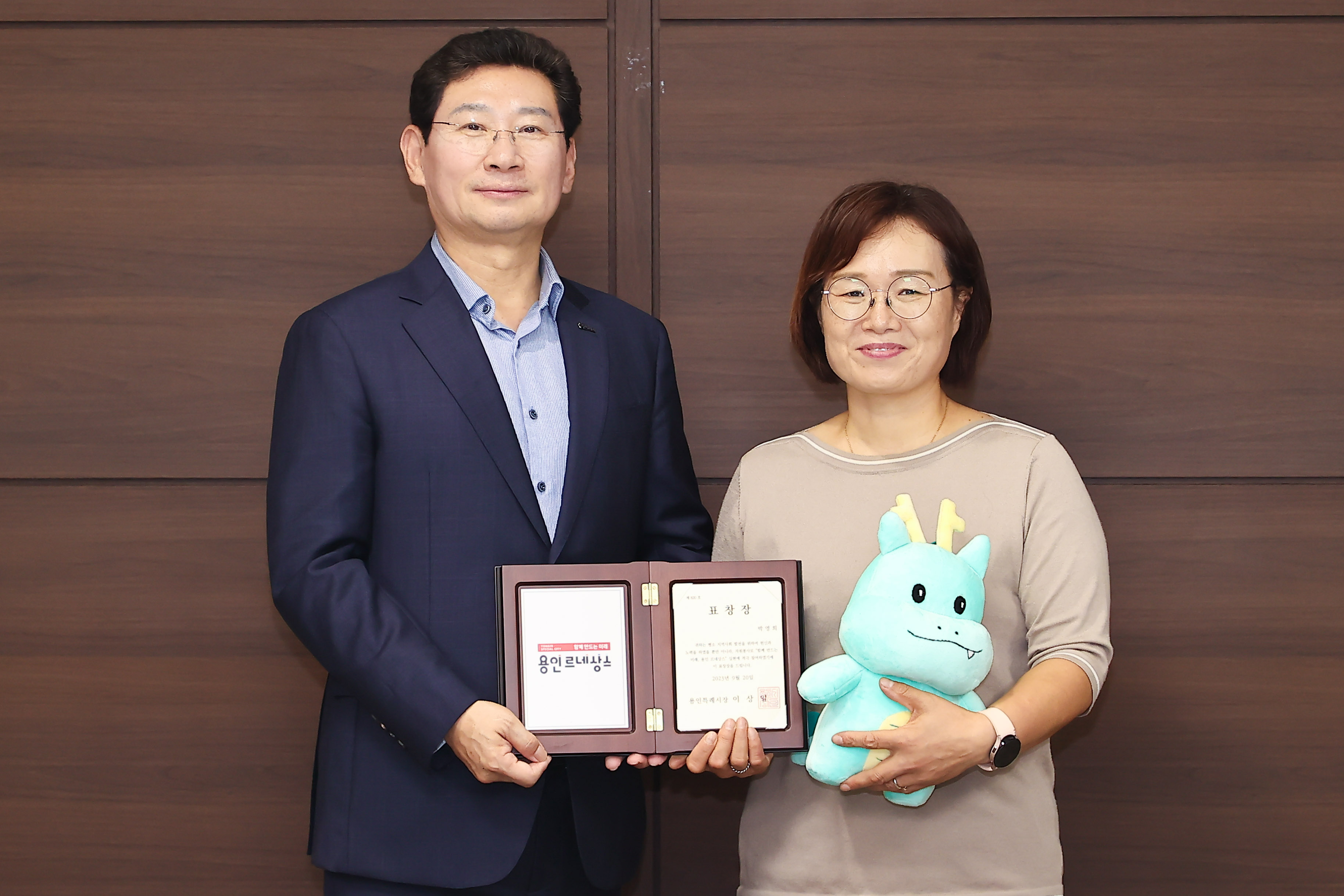 2023년 3분기 자원봉사 유공자 시장 표창 박영희님 커버이미지