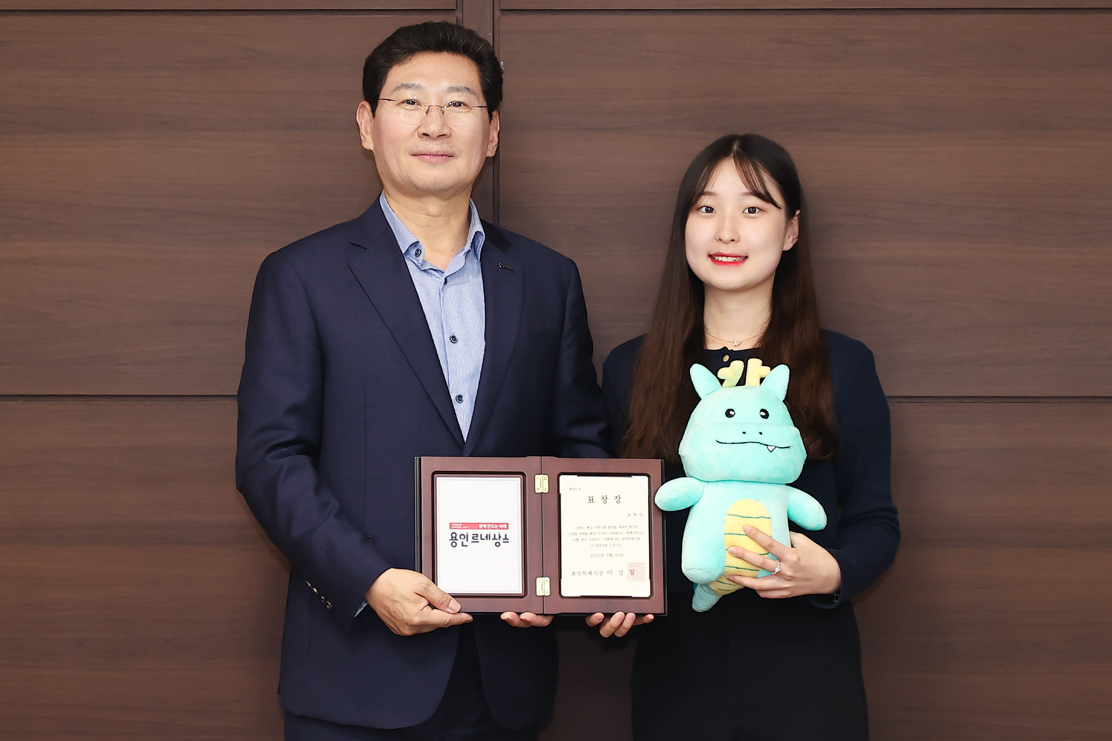 2023년 3분기 자원봉사 유공자 시장 표창 조연진님 커버이미지