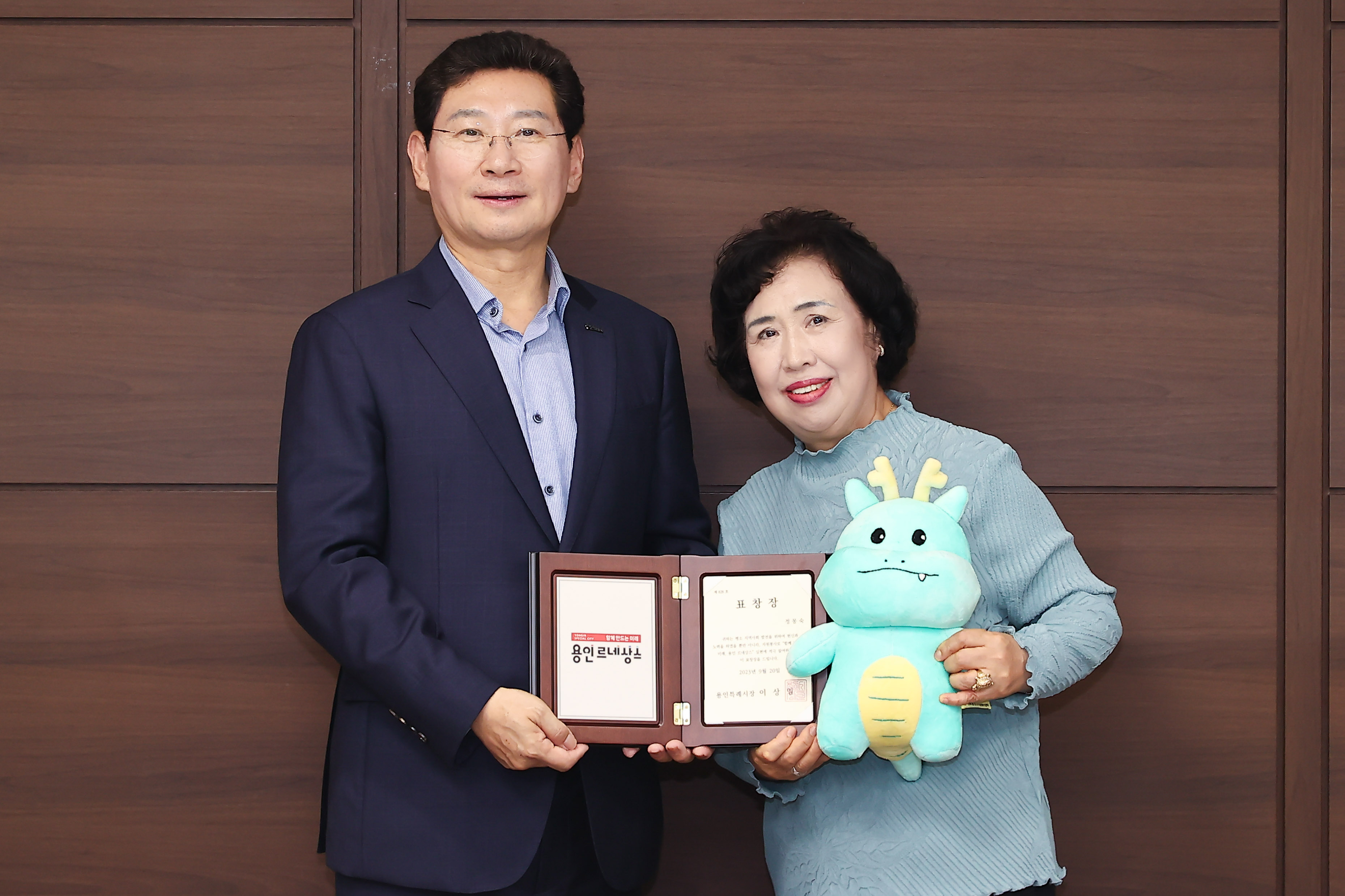 2023년 3분기 자원봉사 유공자 시장 표창 정몽숙님 커버이미지