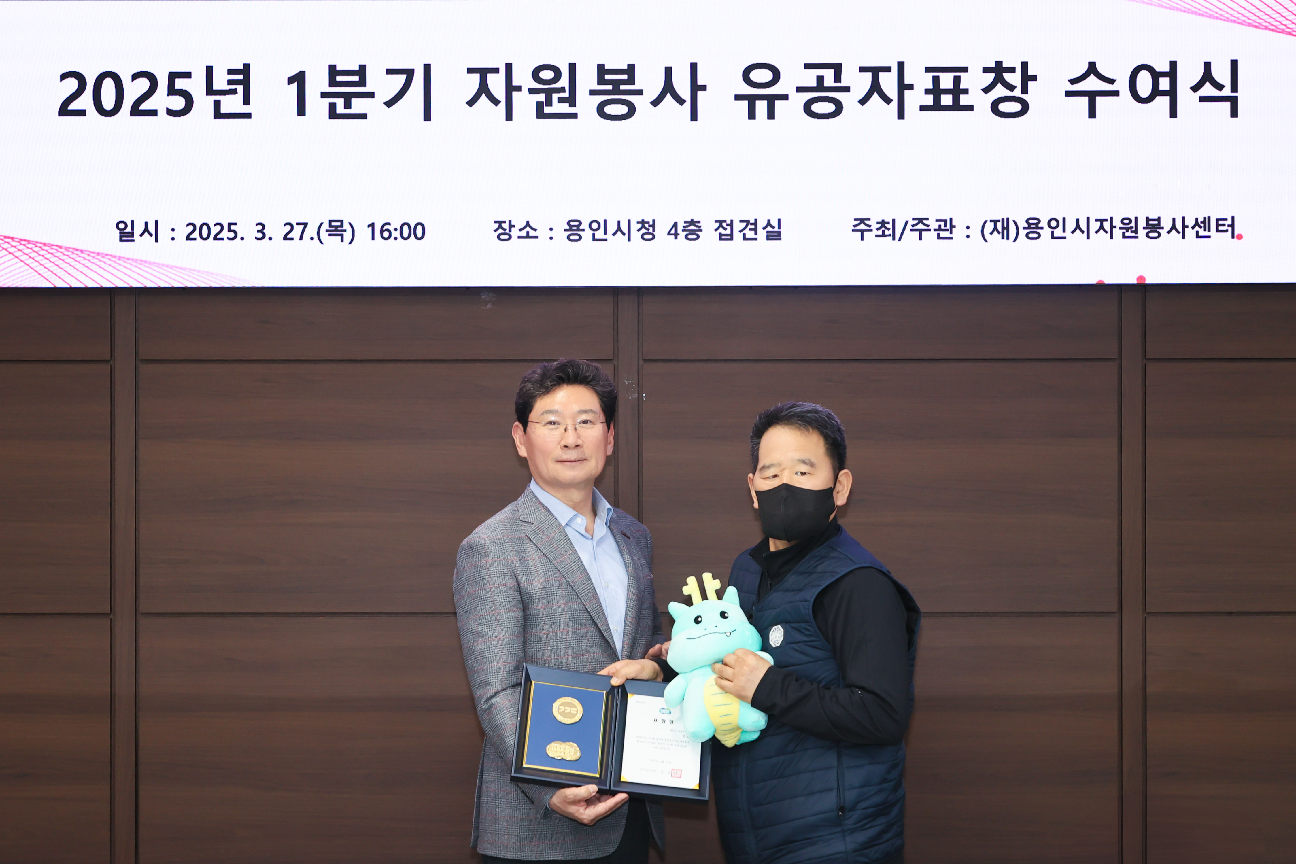 2025년 1분기 자원봉사 유공자 도지사 표창 경인현님 커버이미지