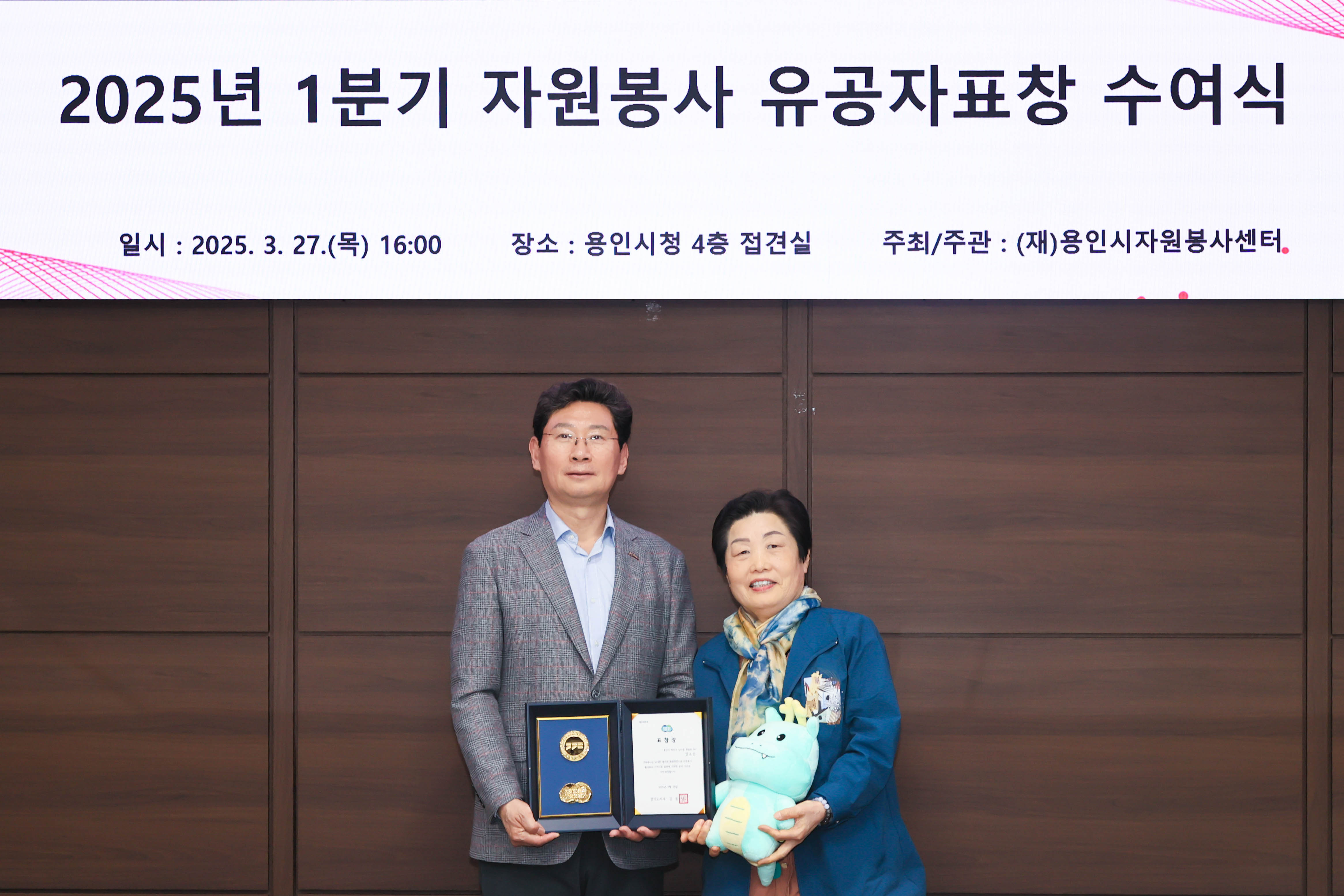 2025년 1분기 자원봉사 유공자 도지사 표창 김소민님 커버이미지