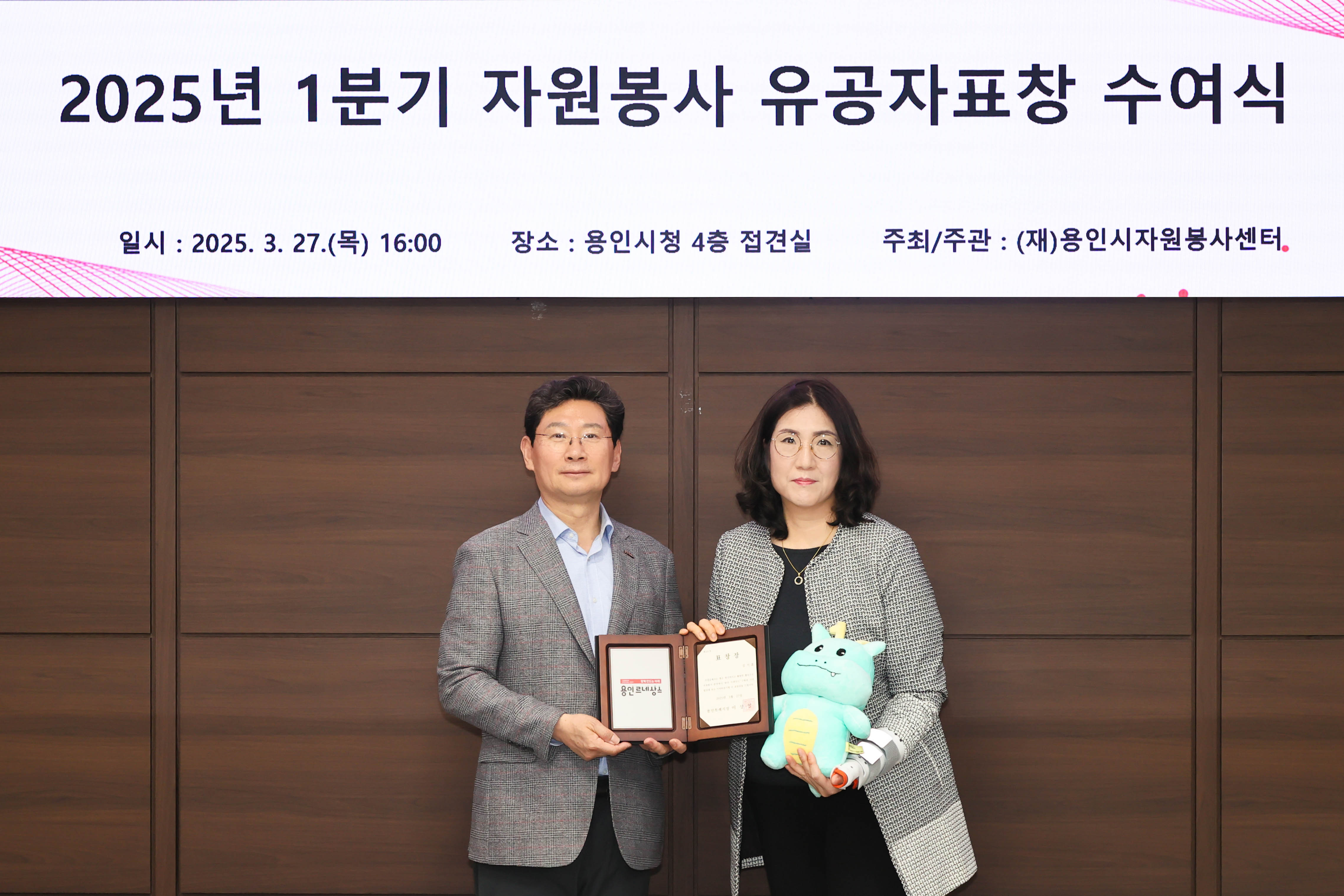 2025년 1분기 자원봉사 유공자 시장 표창 김기훈님 커버이미지