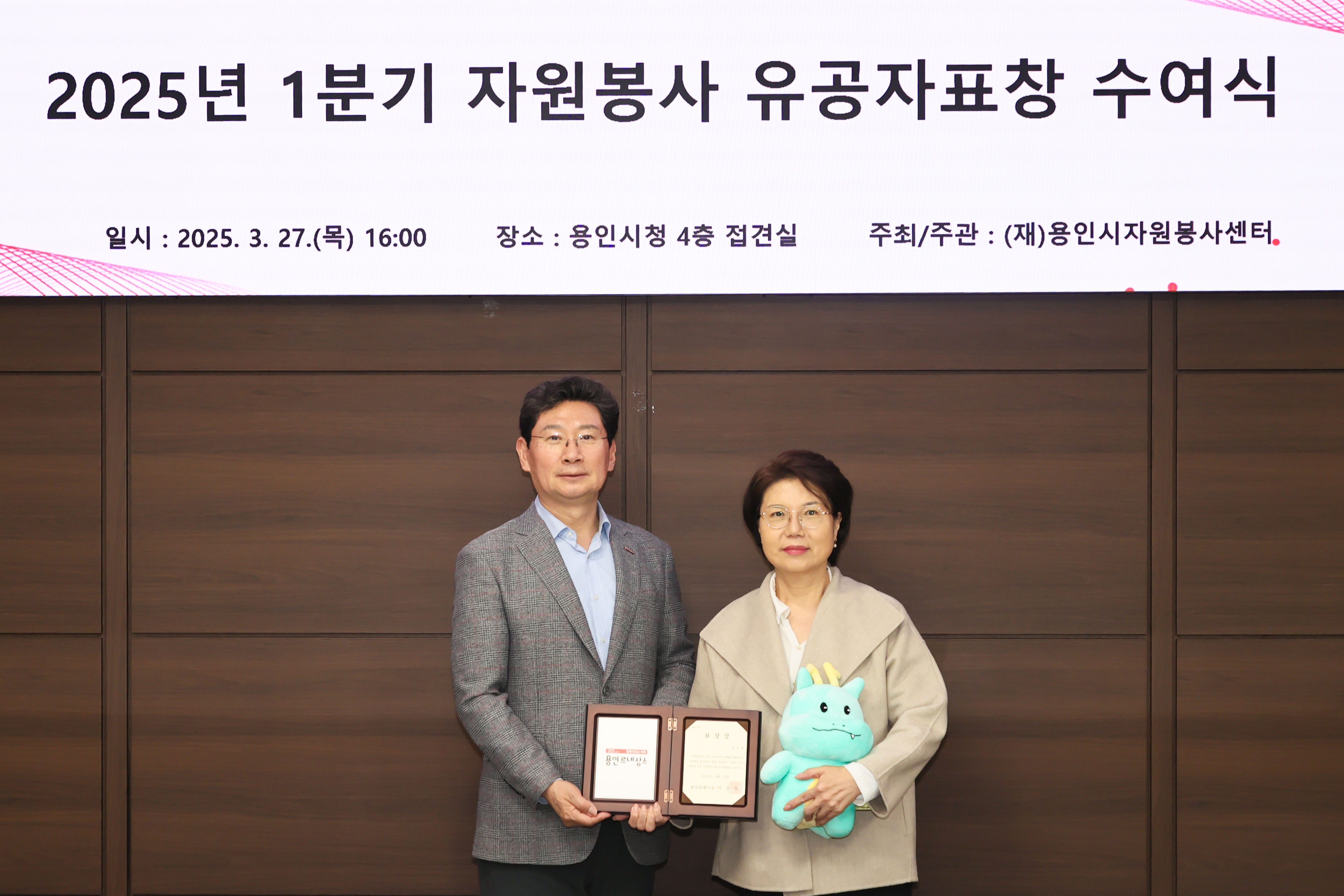 2025년 1분기 자원봉사 유공자 시장 표창 성은옥님 커버이미지