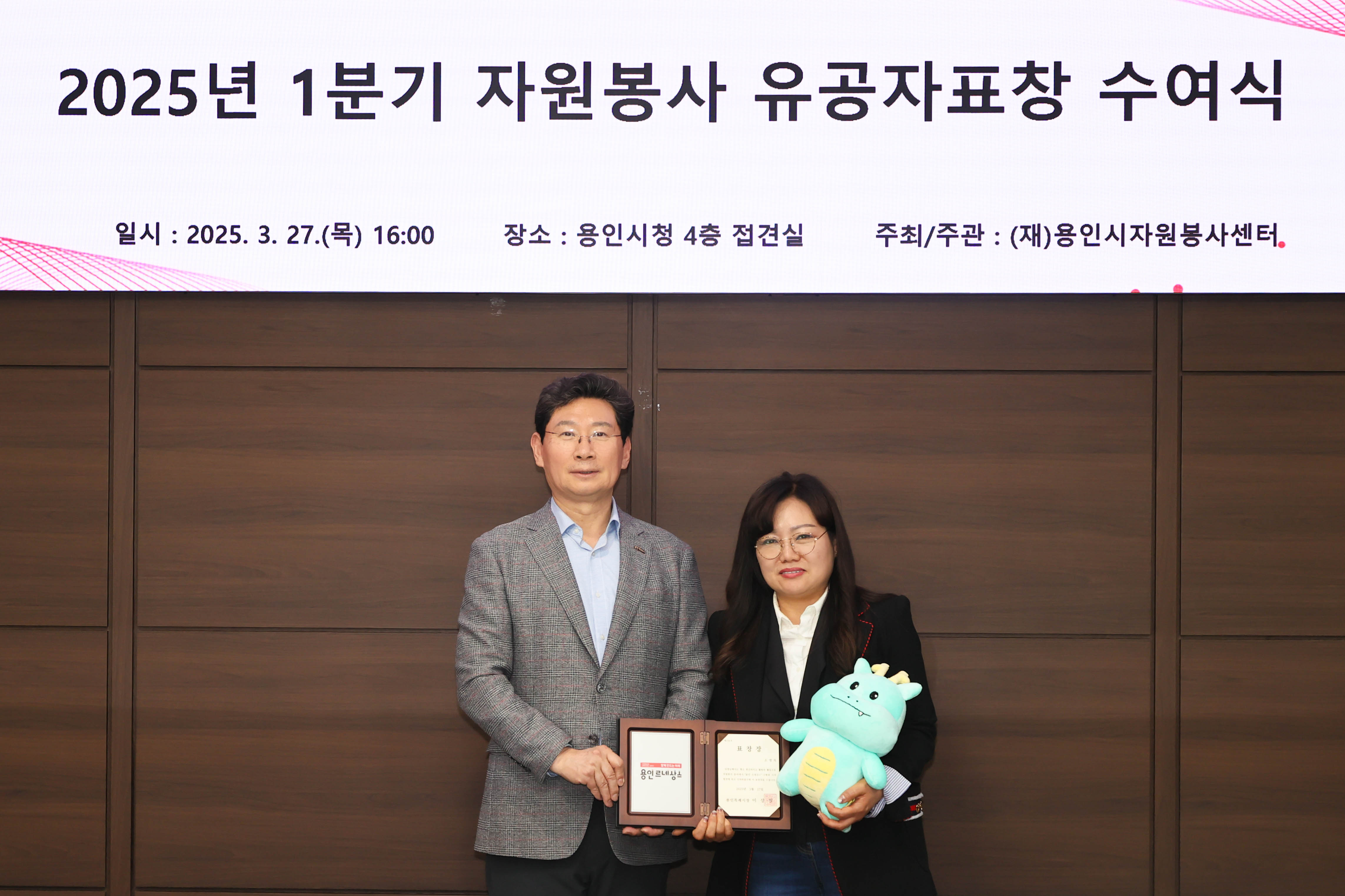 2025년 1분기 자원봉사 유공자 시장 표창 소영옥님 커버이미지