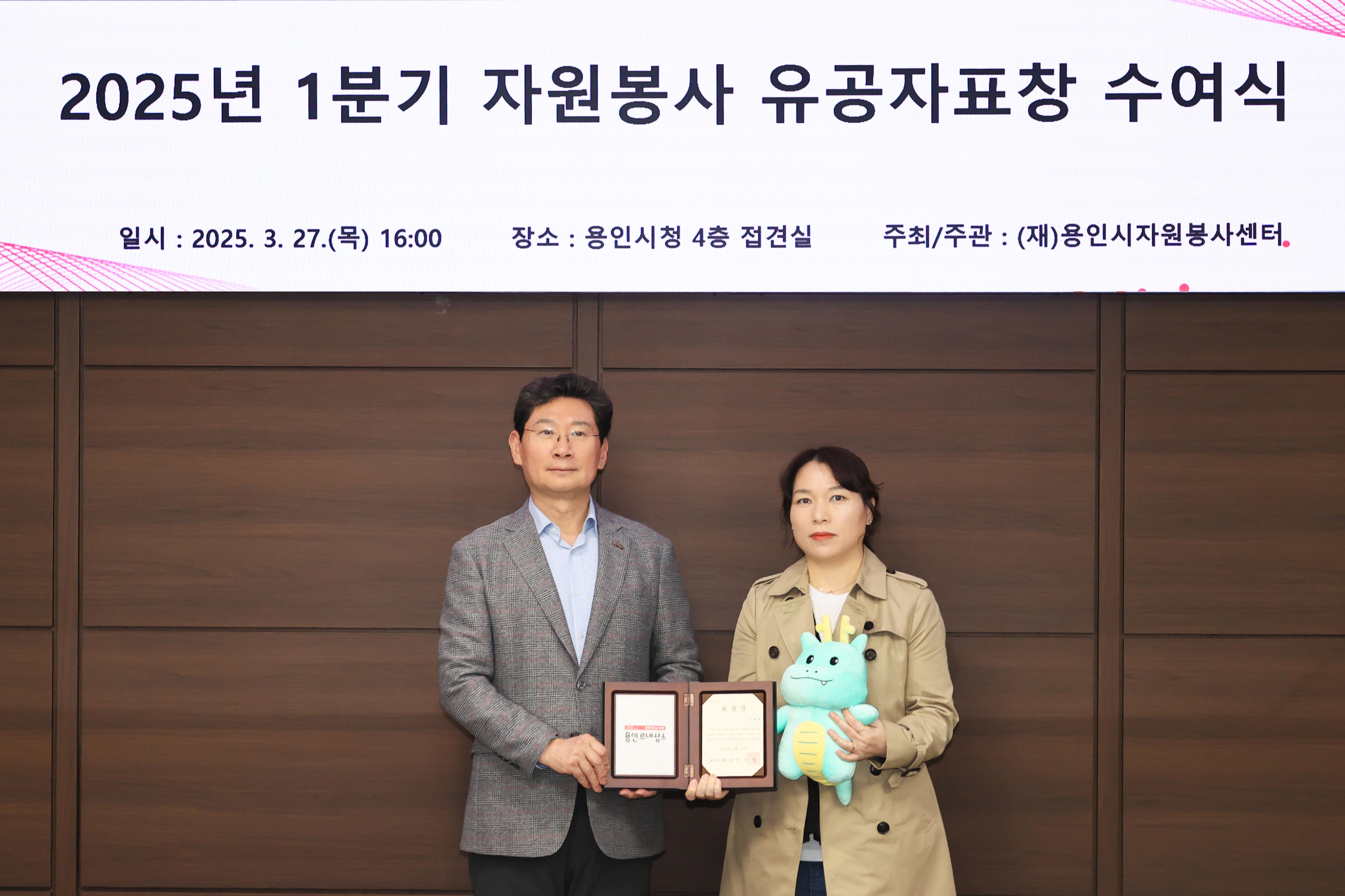 2025년 1분기 자원봉사 유공자 시장 표창 오용애님 커버이미지