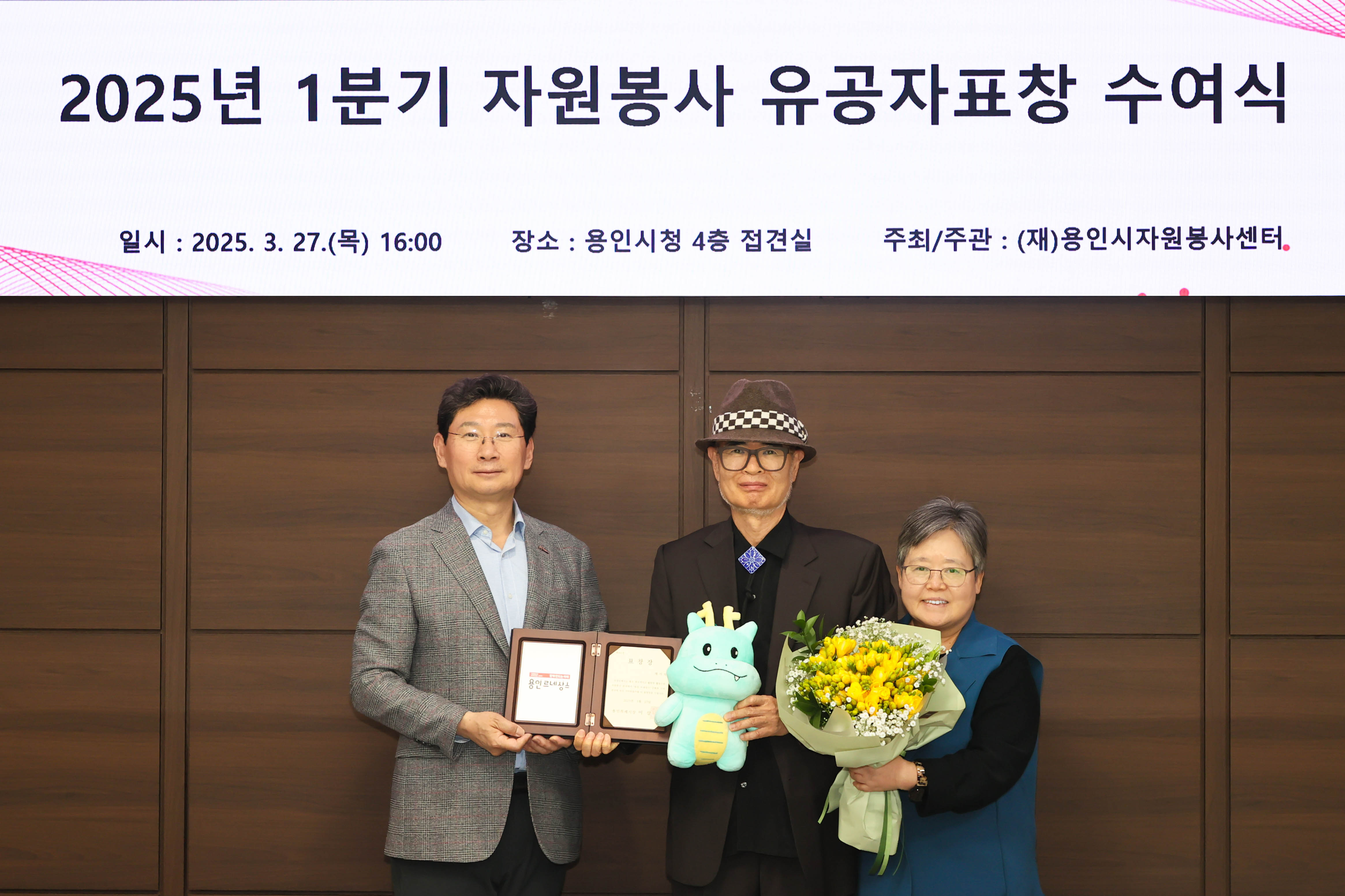 2025년 1분기 자원봉사 유공자 시장 표창 채서묵님 커버이미지
